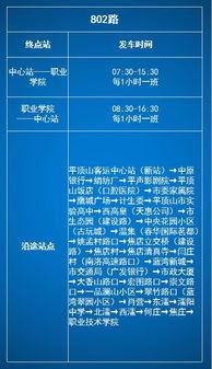 最新爆料时间表格下载,热点事件背后的时间线索